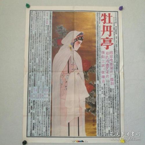 名古屋学院大学 Diploma